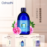 Oshadhi德国O家保加利亚玫瑰纯露玫瑰水爽肤水湿敷水保湿水护肤品礼物 500ml