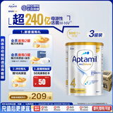 爱他美（Aptamil）白金澳洲版 儿童配方奶粉 4段(36个月以上) 900g 3罐箱装
