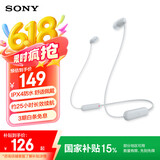 索尼（SONY） WI-C100 无线蓝牙耳机 颈挂式 IPX4防水运动耳机 约25小时续航 白色