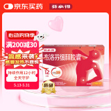 【原研】芬必得 布洛芬缓释胶囊 0.3g*24粒 缓解牙疼偏头痛神经痛 痛经 中美史克