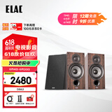 意力（ELAC） Debut2.0系列 DB62 无源书架音箱发烧级音响套装桌面HIFI音响高保真 6.5寸 DB62胡桃木一对