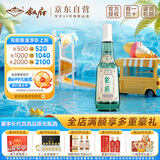 叙府 经典白盖 浓香型白酒 42度 500ml 单瓶装 纯粮食酒