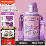 杯具熊（BEDDYBEAR）复古双饮盖儿童保温杯带吸管316钢大容量学生杯子620ml戏水姐妹
