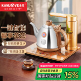金灶（KAMJOVE）全智能烧水壶 自动上水电热水壶304不锈钢自动保温电壶电茶壶V1