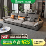 法莎蒂 轻奢科技布沙发北欧风客厅家用直排布艺乳胶网红风沙发 2.6米单扶单+双 70%选择乳胶海绵坐垫(科技布)