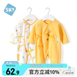 舒贝怡2件装婴儿衣服新生儿连体衣春款男女满月宝宝纯棉蝴蝶衣黄色52CM