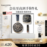 毛戈平黑曜羽翼油皮气垫蜜粉化妆品全套遮瑕控油定妆彩妆礼盒生日礼物女