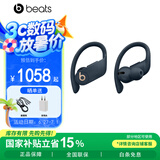 beats Powerbeats Pro 无线蓝牙耳机 挂耳式运动耳机 安卓苹果兼容 入耳式魔音蓝牙耳麦 海军蓝