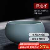 祥业 汝瓷开片可养汝窑茶杯茶具套装功夫品茗杯普洱品杯汝瓷主人单杯 禅定茶杯