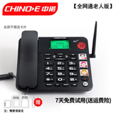中诺（CHINO-E）无线插卡电话机座机4G/5G移动联通电信固话sim卡家用办公  W568插卡老人机全网通（黑色）