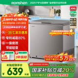容声（Ronshen）200升减霜冰柜家用一级能效冷藏冷冻囤货顶开门冷柜母婴母乳存放小冰箱BD/BC-200ZMSA