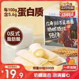 三只松鼠乳酸菌小伴侣面包520g/箱手撕营养早餐代餐口袋面包零食