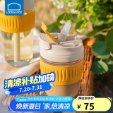 乐扣乐扣（LOCK&LOCK）咖啡杯耐热玻璃水杯子男女学生便携式双饮吸管杯随手杯350ML黄色