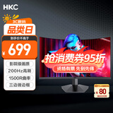 HKC 27英寸高清屏幕200Hz电竞1500R曲面显示屏PS5游戏吃鸡1080p专业台式电脑不闪屏显示器 猎鹰SG27C