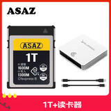 ASAZcfe存储卡cfb卡xqd储存卡cfexpressb尼康佳能Z6Z7D850R5相机内存 1TB+读卡器 （尼康、松下）相机版本