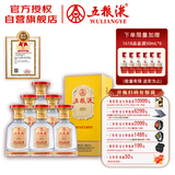 五粮液 祝君金榜题名 浓香型白酒 52度 500mL 整箱装