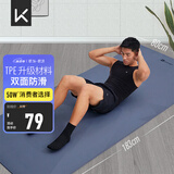 Keep瑜伽垫男 健身垫183*80cm加宽加厚防滑隔音减震训练垫男士运动垫
