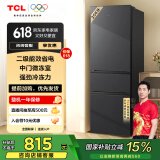 TCL 206升L1三门三温区小冰箱  二级能效 节能养鲜 小型便捷租房迷你冰箱 R206L1-C 星曜灰