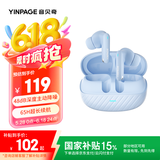 音贝奇Real 2 Pro真无线蓝牙耳机主动降噪入耳式运动游戏低延迟音乐高音质超长续航适用苹果华为小米手机