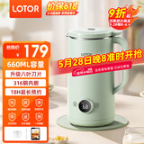 LOTOR迷你豆浆机家用小型破壁机五谷杂粮全自动免过滤1-2人食3米糊榨汁机 绿色 0.66L 【316钢内胆】