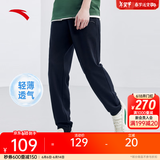 安踏（ANTA）男裤休闲运动裤卫裤男2025夏深色跑步针织长裤慢跑卫裤子潮裤 【logo橡筋收口】基础黑7304-1 L /175