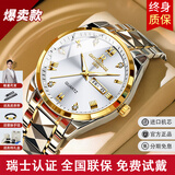 瑞之缘（ONTHEEDGE）手表男士机械风商务夜光防水高档国表瑞士认证品牌生日礼物送男友