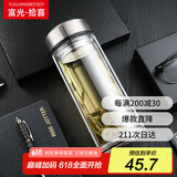 富光拾喜双层玻璃杯男女商务防烫茶杯商务车载大容量办公杯子800ml本色