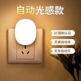 心有所属（Heart LocK）插电led光控感应小夜灯婴儿喂奶卧室床头灯起夜睡眠氛围灯壁灯