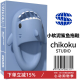 chikoku【明星同款】鲨鱼凉拖鞋男宿舍家用夏季浴室拖鞋厚底防滑外穿 小钙蓝【Ⅱ代鲨鱼】 42-43 【适合42-43码】