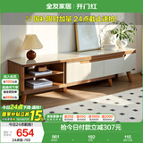 全友家居现代简约客厅家用家具小户型可伸缩钢化玻璃实木脚伸缩电视柜