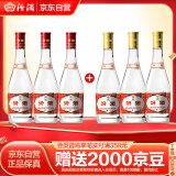 汾酒黄盖玻汾53度475ml*3瓶 + 红盖玻汾42度475ml*3瓶组合装 非原箱