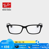 雷朋（RayBan）光学镜架全框简约百搭男女款矩形近视镜框0RX5296D 2000黑色镜框尺寸55 单镜框