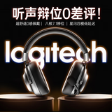 金运【听声辩位丨电竞专用】游戏耳机头戴式无线吃鸡蓝牙电脑耳麦降噪国家补贴有线麦克风二合一台式i6