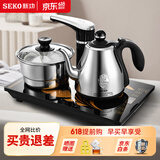 新功（SEKO）自动上水电热水壶烧水壶茶具套装电茶壶上水茶盘电茶炉F90/F98 F98（尺寸37*23） 1个
