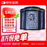 蚬壳胃散 胃散壳蚬港版呕吐反胃水土不服60g/罐*3瓶中国香港 