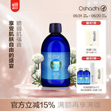 Oshadhi德国O家罗马洋甘菊纯露爽肤水花水湿敷水护肤品舒缓礼物 罗马洋甘菊纯露500ml