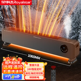 荣事达（Royalstar）电暖器移动地暖取暖器家用全屋速热暖气片对流 【升级加长】雾化加湿长款