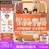 曼迪卡威（Mdikawe）蹦蹦床室内家用六一儿童1-2-3-10岁宝宝弹跳跳床小孩蹭蹭玩具礼物