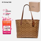 蔻驰（COACH）【品牌直供】CITY女士大号托特包单肩手提包5696IME74
