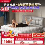 顾家家居床垫乳胶独袋弹簧环保椰棕席梦思梦想垫M0001X1.5米    