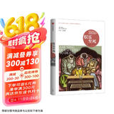娱乐至死 尼尔波兹曼著 2024年新版?媒介三部曲?媒体文化研究者 批评家 童年的消逝 技术垄断 20年经典畅销作品