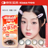 可啦啦（Kilala）精选美瞳日抛大小直径自然2片试用近视隐形眼镜 冷水波波 0度