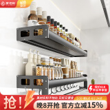 家佰利厨房置物架壁挂式调料架收纳架免打孔调味品置物架子厨房用具大全 黑色单层30cm(多数购买2件)