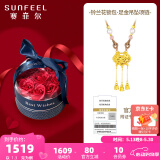 赛菲尔黄金吊坠女硬金铃兰花锁包足金平安锁黄金项链送520女朋友礼物 约1.3克+手工编绳+挚爱玫瑰礼盒【送礼小惊喜】