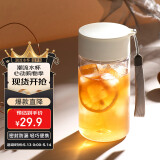 Funjia趣家夏季运动水杯儿童水杯女塑料杯子高颜值Tritan水杯 白色350ml