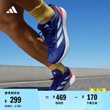 adidas DURAMO RC训练备赛轻盈体测跑鞋男女阿迪达斯官方   蓝色/白色/红色   42