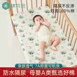 棉花会可洗隔尿垫婴儿双面纯棉防水透气姨妈垫月经垫-竹韵团鞠80*100CM