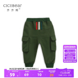 齐齐熊（ciciibear）【春款推荐】儿童裤子男童工装裤纯棉宝宝春装运动裤休闲裤长裤 军绿 90 (24M建议身高84-90)