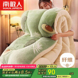 南极人仿羊羔绒纤维秋冬季被子 7斤 200*230cm牛油果绿