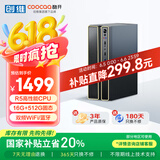 酷开（coocaa） 创维电脑 商用办公台式电脑主机（AMD锐龙R5-3500U 16G 512G 双频WiFi 蓝牙）